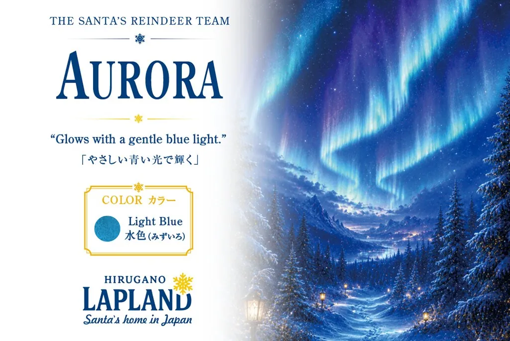 Aurora House